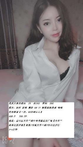 新人，身材比例完美娇小型